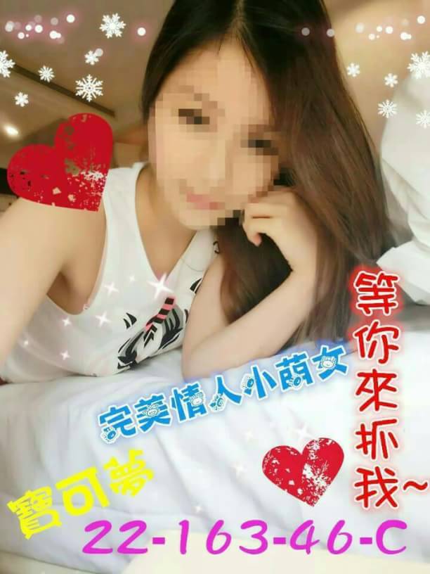 台東 梓雲 27|34C